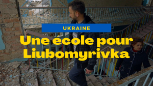 UKRAINE | L’école de Liubomyrivka sera reconstruite