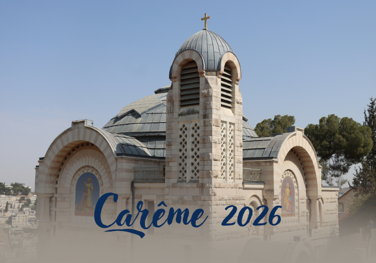 Carême 2026 : les établissements scolaires du réseau Don Bosco vont soutenir les jeunes de Terre sainte